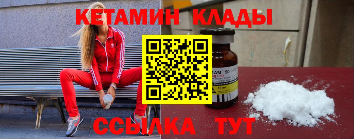 Бошки Шишки Кировск