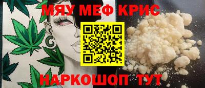 соль курить ск Коммунар