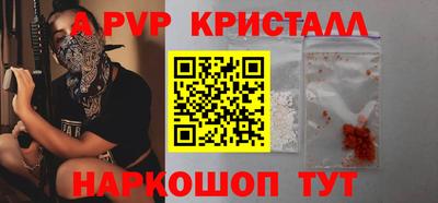 скорость mdpv Кимры