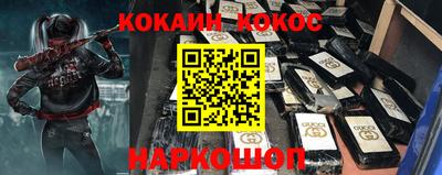 прущая мука Конаково