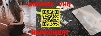 шишки Кингисепп