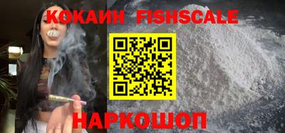 марихуана Комсомольск-на-Амуре