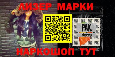шишки Кингисепп