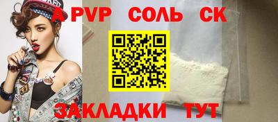 прущая мука Конаково