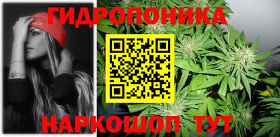соль курить ск Коммунар
