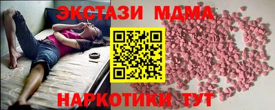 мдпв Кинель
