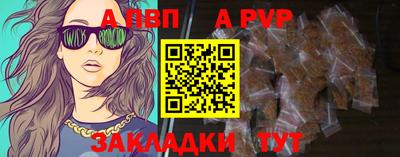 марихуана Комсомольск-на-Амуре