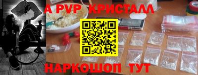 соль курить ск Коммунар