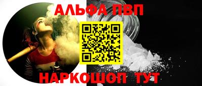 марихуана Комсомольск-на-Амуре