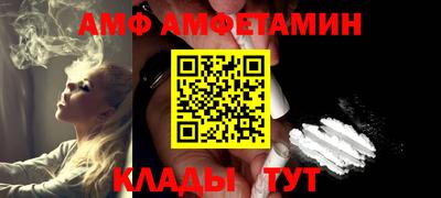 соль курить ск Коммунар