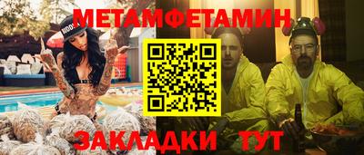 мдпв Кинель