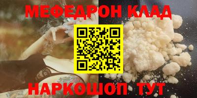 шишки Кингисепп