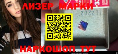 шишки Кингисепп