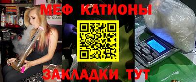 шишки Кингисепп