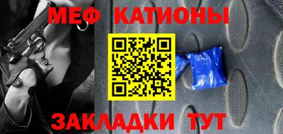 шишки Кингисепп
