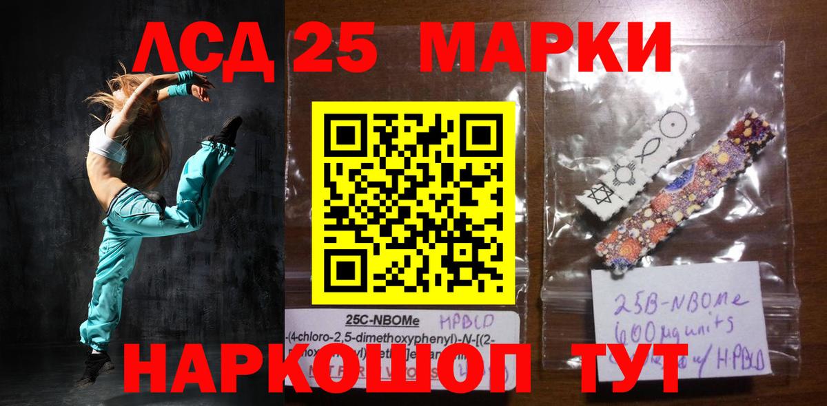 Кировск  Лсд 25 экстази  Вход с VPN  ЛСД экстази кислота  ЛСД экстази ecstasy 