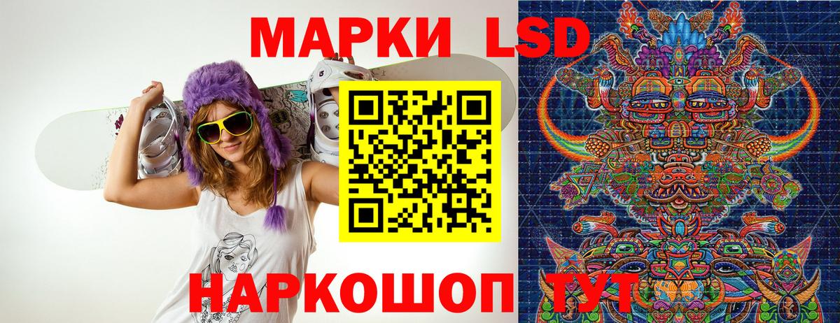 Марки N-bome 1,8мг Кировск