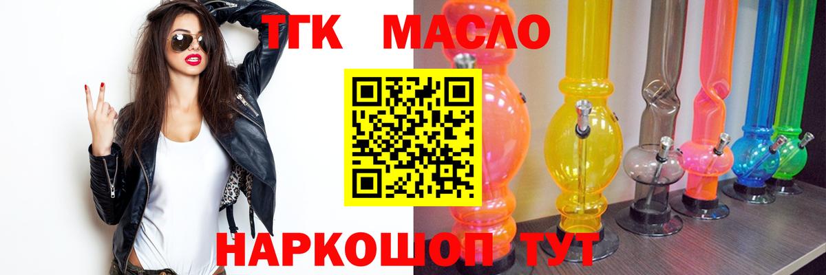 Меф кристаллы  МАРИХУАНА  Кировск  А ПВП СК   COCAIN  Вход с VPN  Кодеин  Как найти наркотики?  ГАШ 