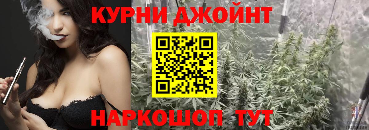 Канабис конопля Кировск